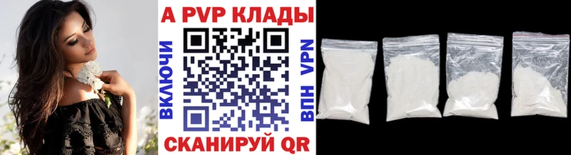 Наркота Ленинск MEGA   КОКАИН  Мефедрон  Конопля  A PVP 