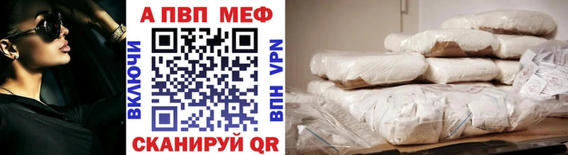 мега tor  Ленинск  Alpha PVP крисы CK  цена наркотик 