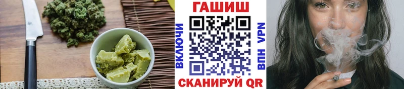 Печенье с ТГК конопля  Ленинск 