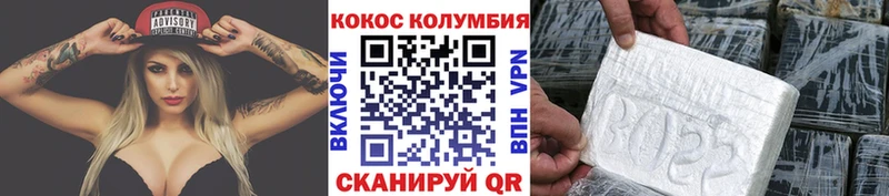 КОКАИН 98%  дарнет шоп  Ленинск 