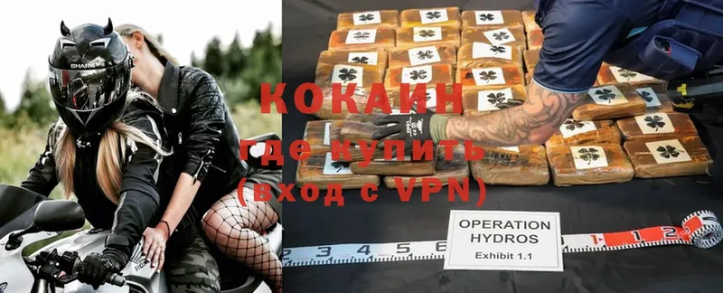 COCAIN Эквадор  сайты даркнета клад  Ленинск  где продают  