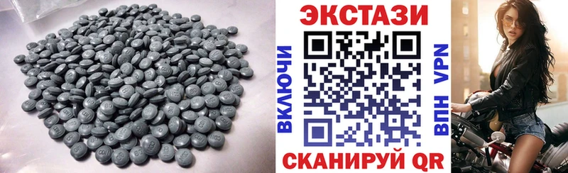Ecstasy 250 мг  где купить наркоту  Ленинск 