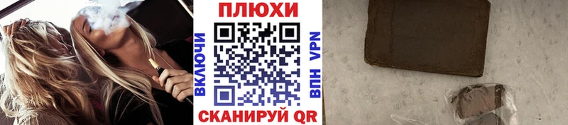 цена наркотик  Ленинск  MEGA ТОР  Гашиш Изолятор 