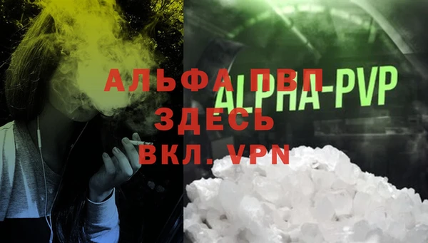 мескалин Новозыбков