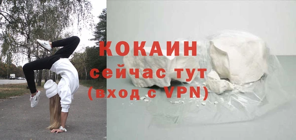 спиды Новокубанск