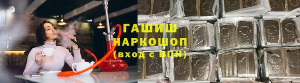 мескалин Новозыбков