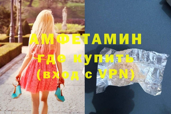 мескалин Новозыбков
