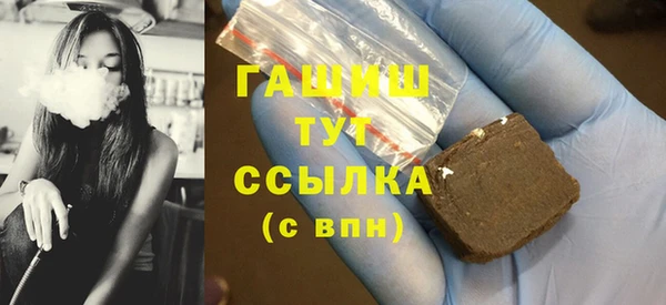 спиды Новокубанск