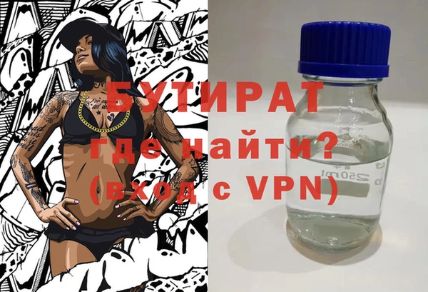 мескалин Новозыбков