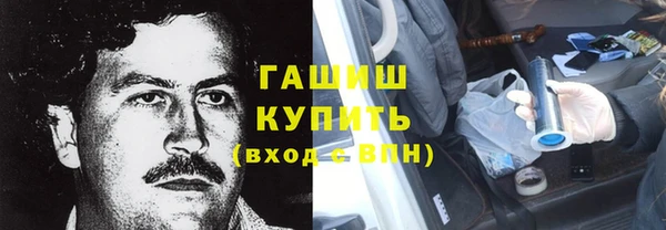 спиды Новокубанск