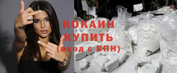 мескалин Новозыбков