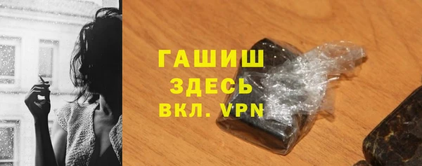 спиды Новокубанск