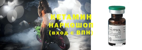 мескалин Новозыбков