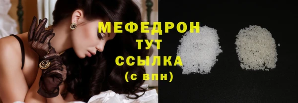 спиды Новокубанск