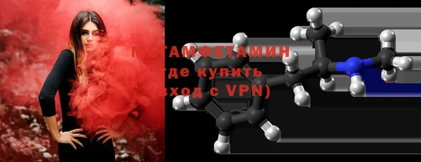 стафф Нефтегорск