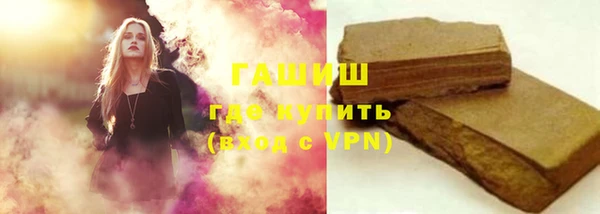 спиды Новокубанск