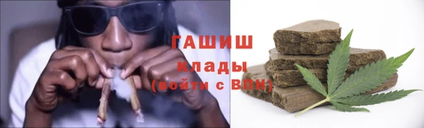 мескалин Новозыбков