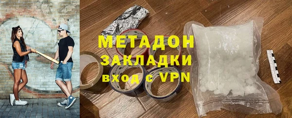 скорость mdpv Березники