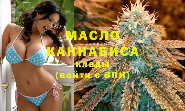 спиды Новокубанск