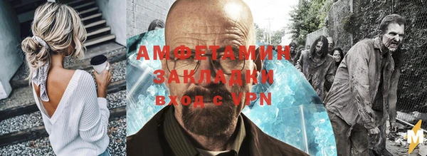 амфетамин Соль-Илецк