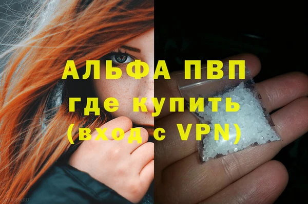 мескалин Новозыбков