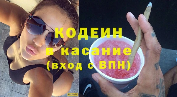 марки lsd Домодедово