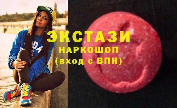 мескалин Новозыбков