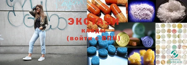 спиды Новокубанск