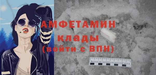 стаф Солнечногорск