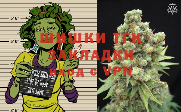 стафф Нефтегорск