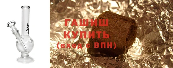 спиды Новокубанск