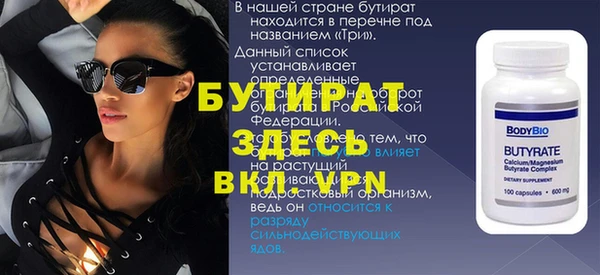 спиды Новокубанск