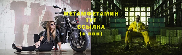 мескалин Новозыбков