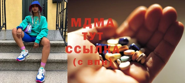 мескалин Новозыбков