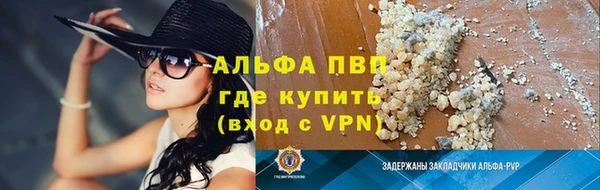 спиды Новокубанск