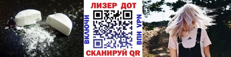 Лсд 25 экстази ecstasy Ленинск