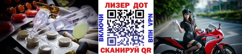 Лсд 25 экстази кислота  Ленинск 