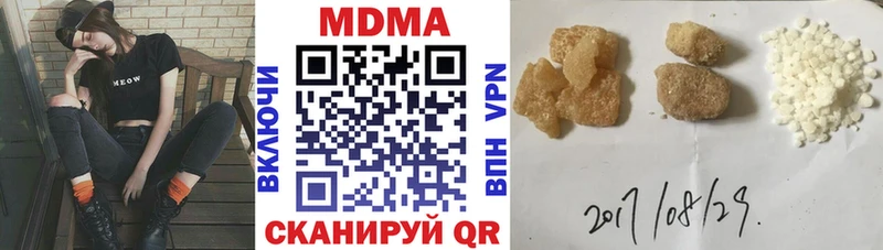 МДМА молли  Ленинск 