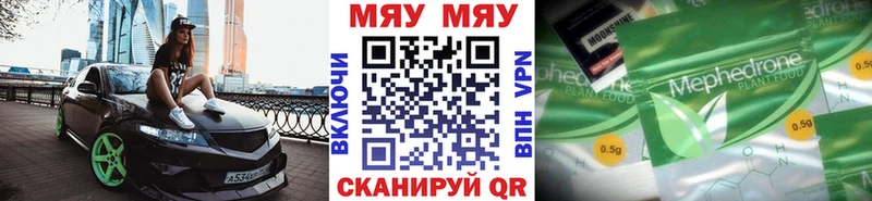 KRAKEN как зайти  Ленинск  Меф mephedrone 