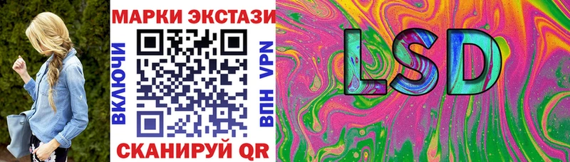 Марки 25I-NBOMe 1,8мг  KRAKEN tor  Ленинск 